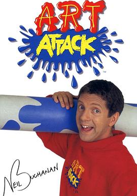 艺术创想第一季